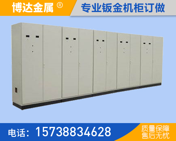 非标机柜（定制）